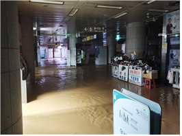 전남광주통합특별시 상무역 수재 손해사정 현장 사진 1